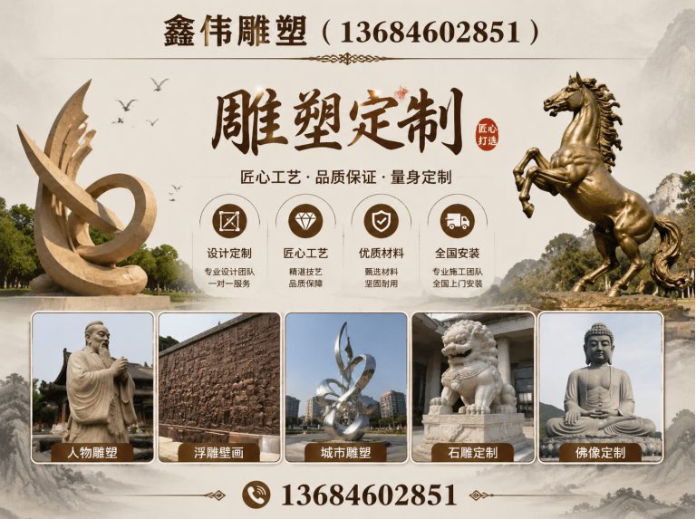 阿城区不锈钢雕塑展示图